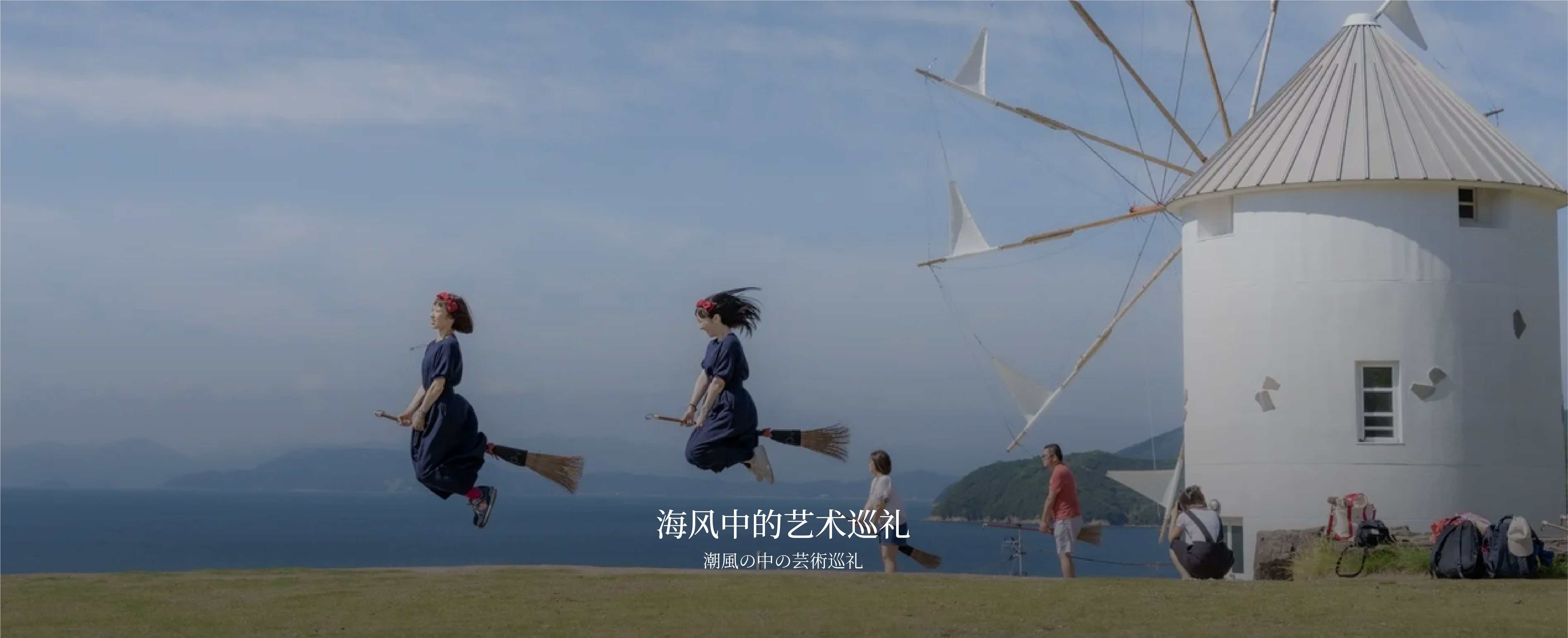 海风中失落的月下之城 特色 1